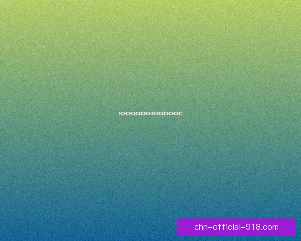 冰封王座传奇再起揭开全新篇章探索暗黑世界的终极秘密 冰封王座传奇再起揭开全新篇章探索暗黑世界的终极秘密