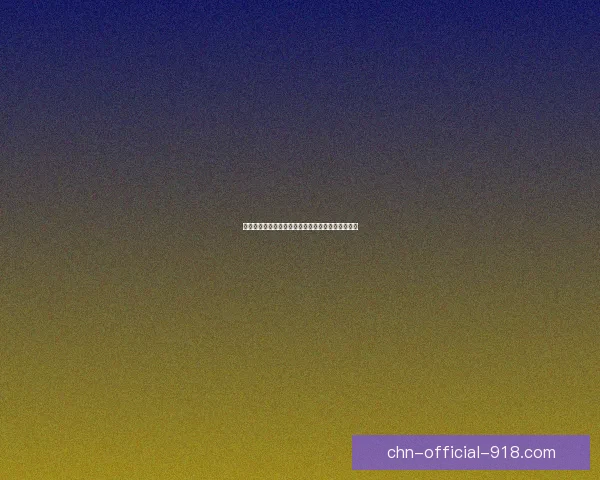 十字斩刀闪耀登场全新技巧解析与战斗策略全面升级