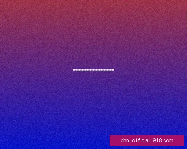 天天爱消除刷分技巧全面解析助你快速提升游戏分数与排名