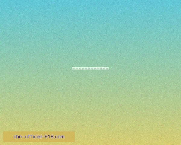 我的世界阳光传感器使用方法详细解析及应用技巧分享