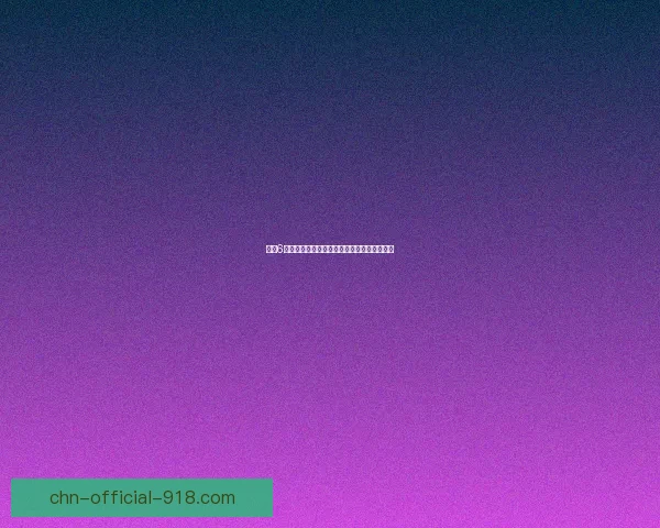 文明6中文版免费下载与安装指南最新版本完整教程 文明6中文版免费下载与安装指南最新版本完整教程