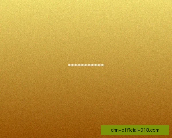 新版西游记下载资源全解析高清完整版及各平台安装指南