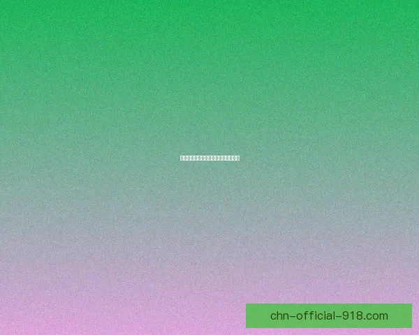 正义点数如何兑换及相关兑换途径详解