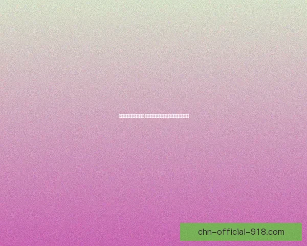 游侠对战平台全新升级 打造最强电竞对抗体验与社交互动环境