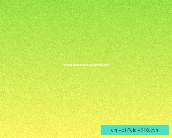 秋风起，秋意浓，秋天的第一杯奶茶温暖你的心，带来满满的秋日仪式感