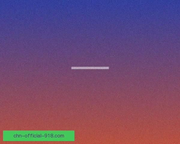 职场暗战:如何在不触犯法律的情况下巧妙干掉压迫老板 职场暗战:如何在不触犯法律的情况下巧妙干掉压迫老板