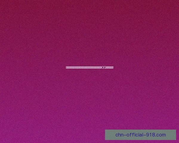 记录生活的点滴，分享每一刻的笑容与温暖，尽在我的QQ空间照片里