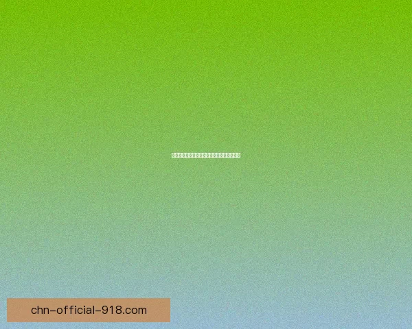 原神天云草实的神秘力量与独特用途探索解析