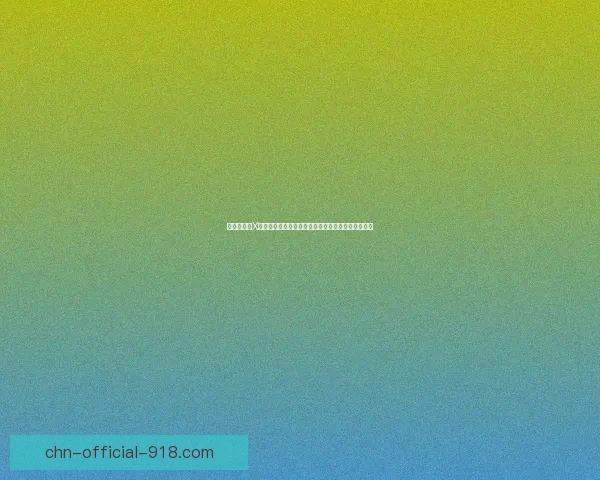 勇者斗恶龙X官网最新动态与精彩活动介绍敬请关注官方信息更新 勇者斗恶龙X官网最新动态与精彩活动介绍敬请关注官方信息更新