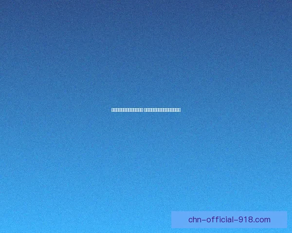 地下城与勇士使者系统全解析 新手必看提升战力策略与技巧总结