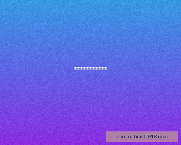 坎公骑冠剑神圣之井探索奇遇与秘密解锁全面指南