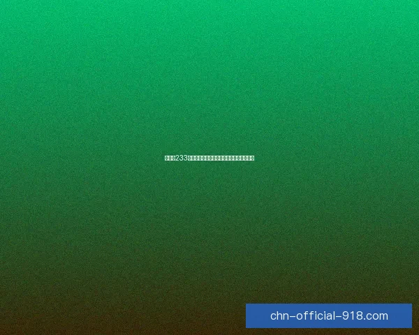 如何在233乐园免费下载各种热门游戏并畅玩全程教程